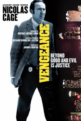 Vengeance: A Love Story / Отмъщение: Любовна история (2017)