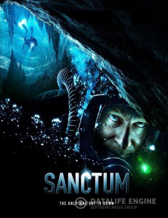 Sanctum / Последно убежище (2011)