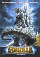 Godzilla: Final Wars / Годзила: Последните Войни (2004)