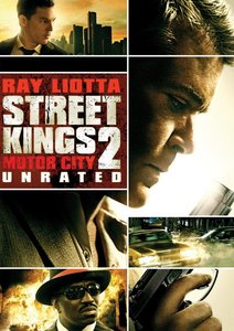 Street Kings 2: Motor City / Улични крале 2 (2011)