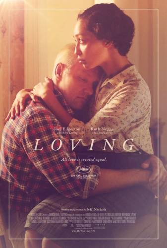 Loving / Да обичаш (2016)