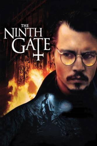 The Ninth Gate / Деветата порта (1999)