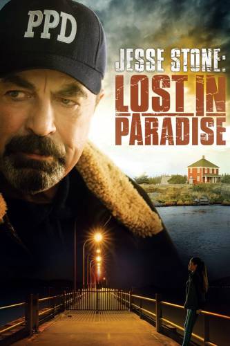 Jesse Stone: Lost in Paradise / Джеси Стоун: Изгубени в Рая (2015)