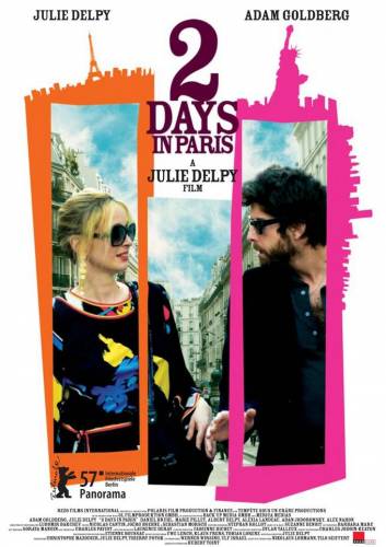 2 Days in Paris / Два дни в Париж (2007)