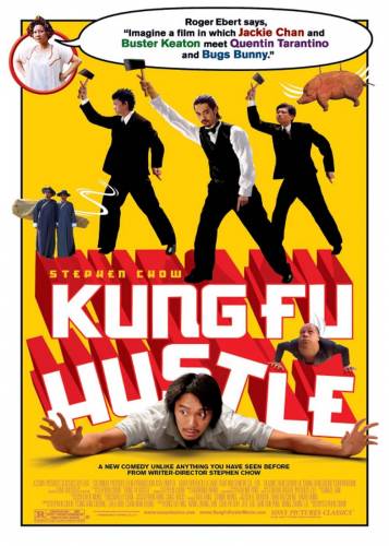 Kung Fu Hustle / Кунг-Фу тупалки (2004)