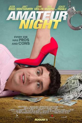 Amateur Night / Нощта на аматьорите (2016)