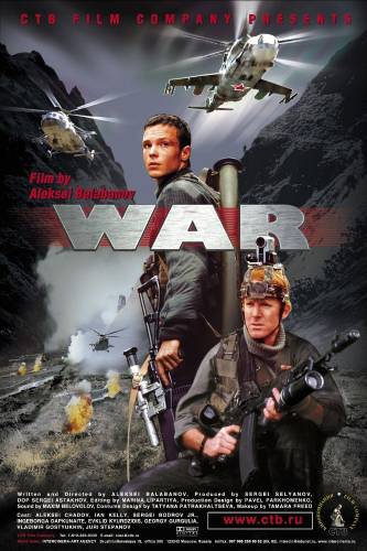 The War / Война (2002)