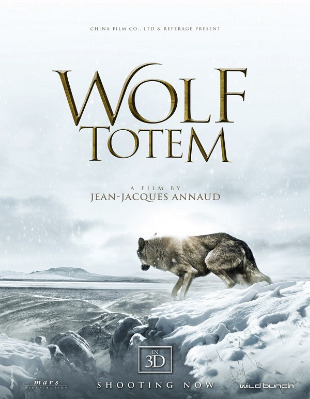 Wolf Totem / Вълчи тотем (2015)