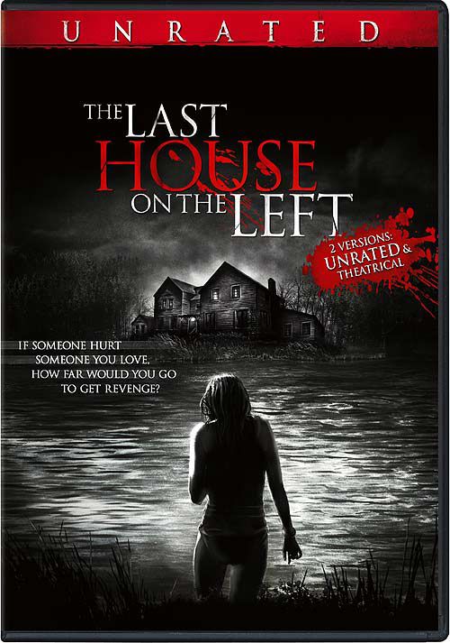 The Last House On The Left / Последната къща от ляво (2009)