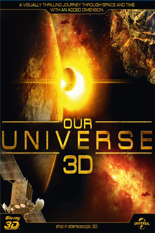 Our Universe / Нашата Вселена (2013)