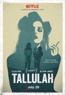 Tallulah / Талула (2016)