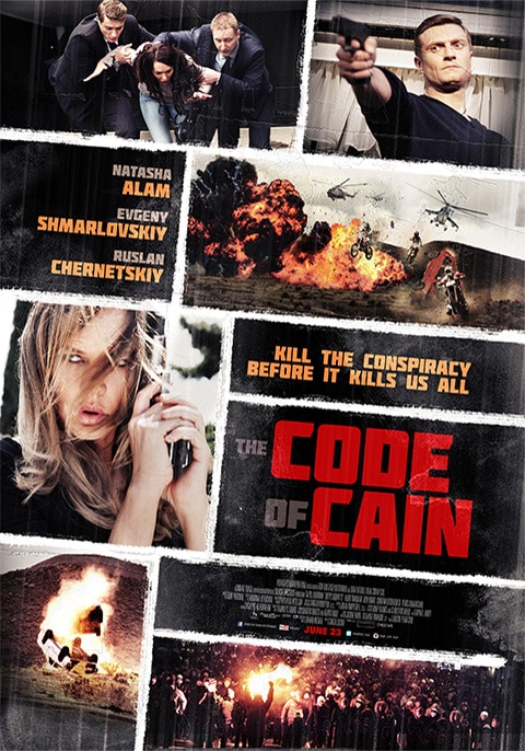 The Code of Cain / Кодът на Каин / Код Каина (2015)