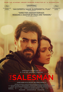 The Salesman / Търговският пътник (2016)