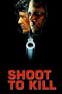 Shoot to Kill / Стреляй, за да убиеш (1988)