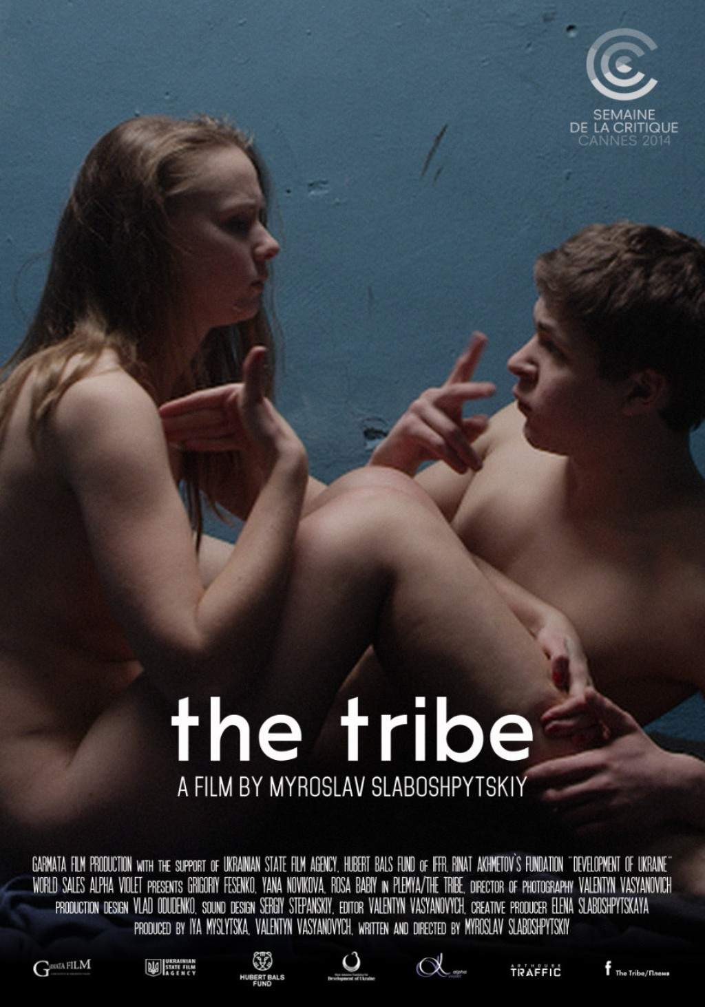 The Tribe / Племето (2014)
